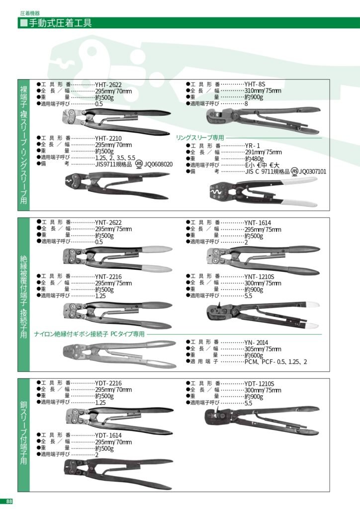 b a katalog page 0001