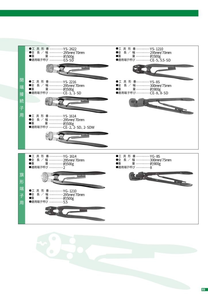 b a katalog page 0002