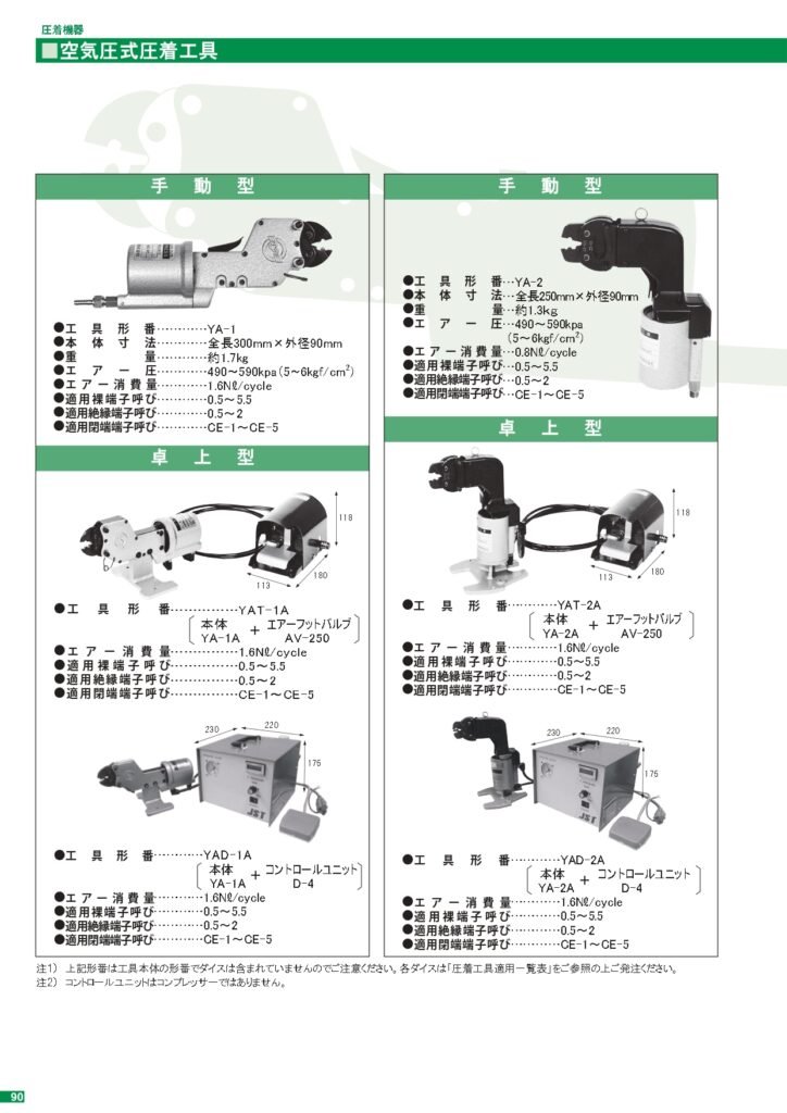 b a katalog page 0003