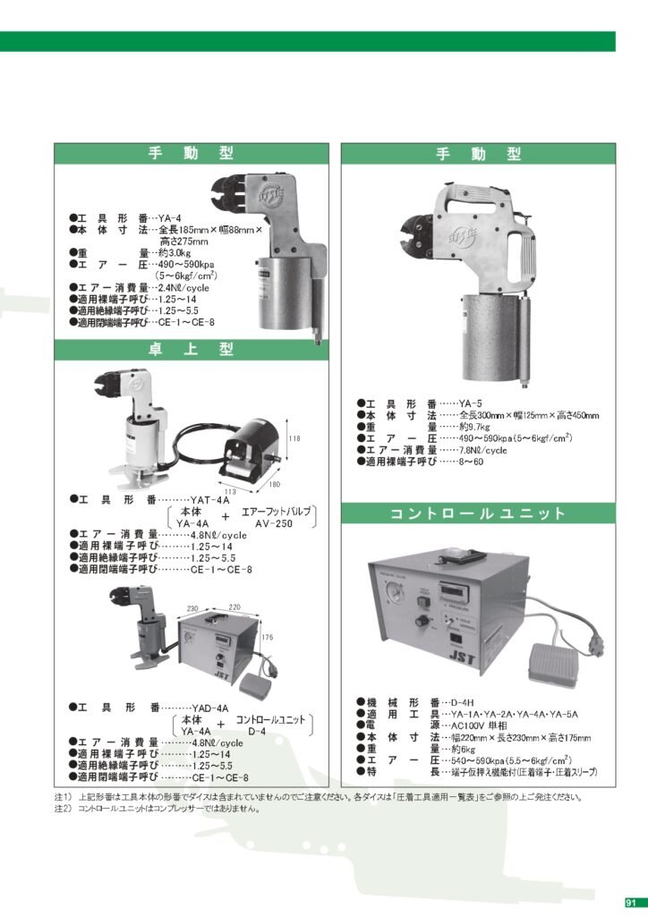 b a katalog page 0004
