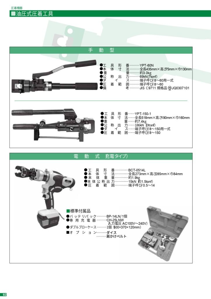 b a katalog page 0005