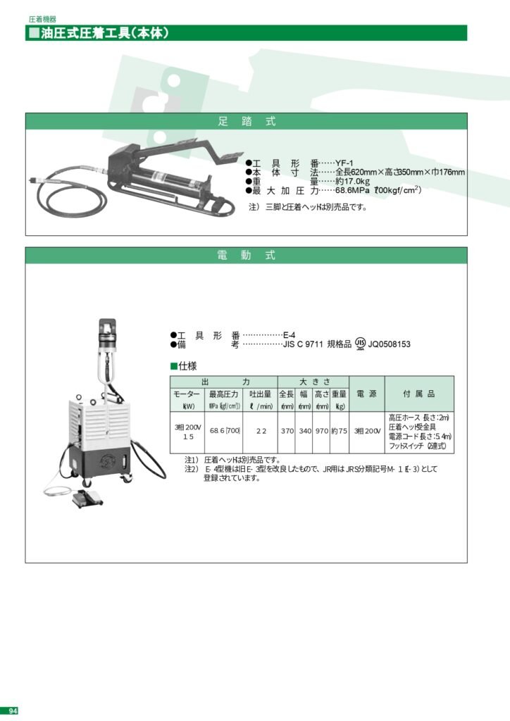 b a katalog page 0007