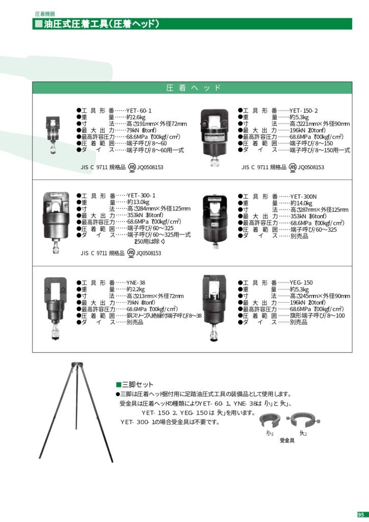 b a katalog page 0008