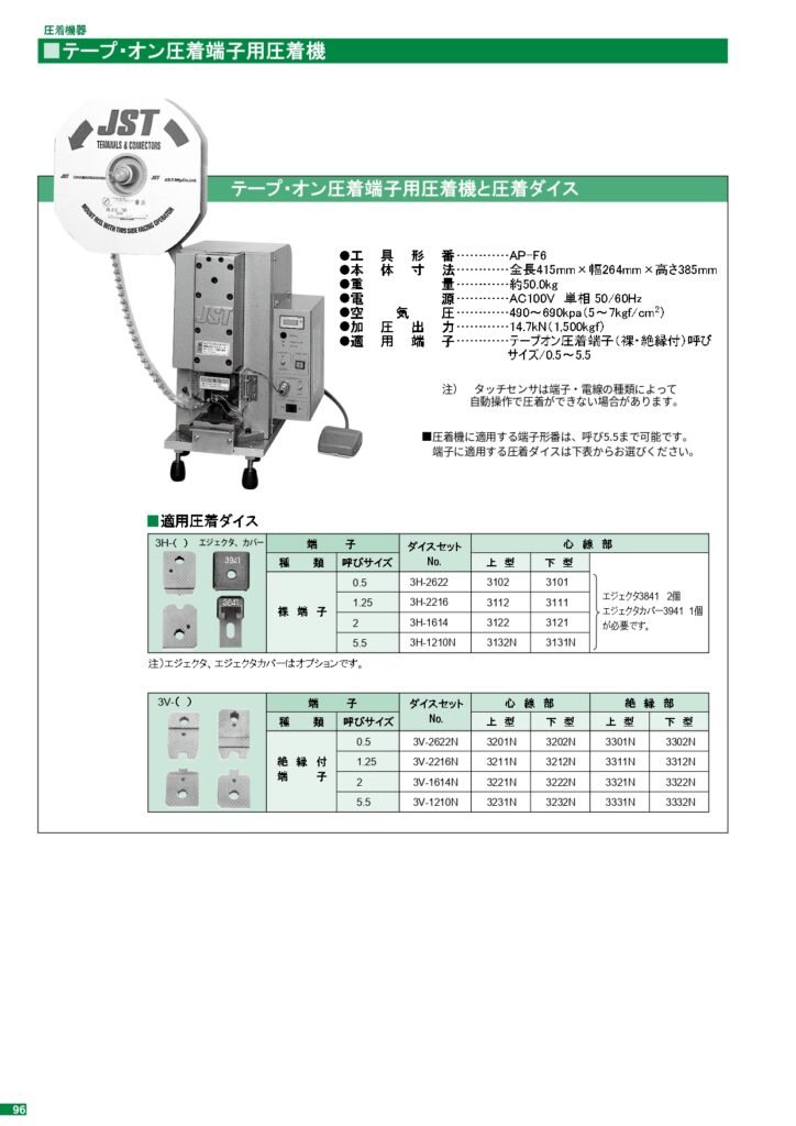 b a katalog page 0009