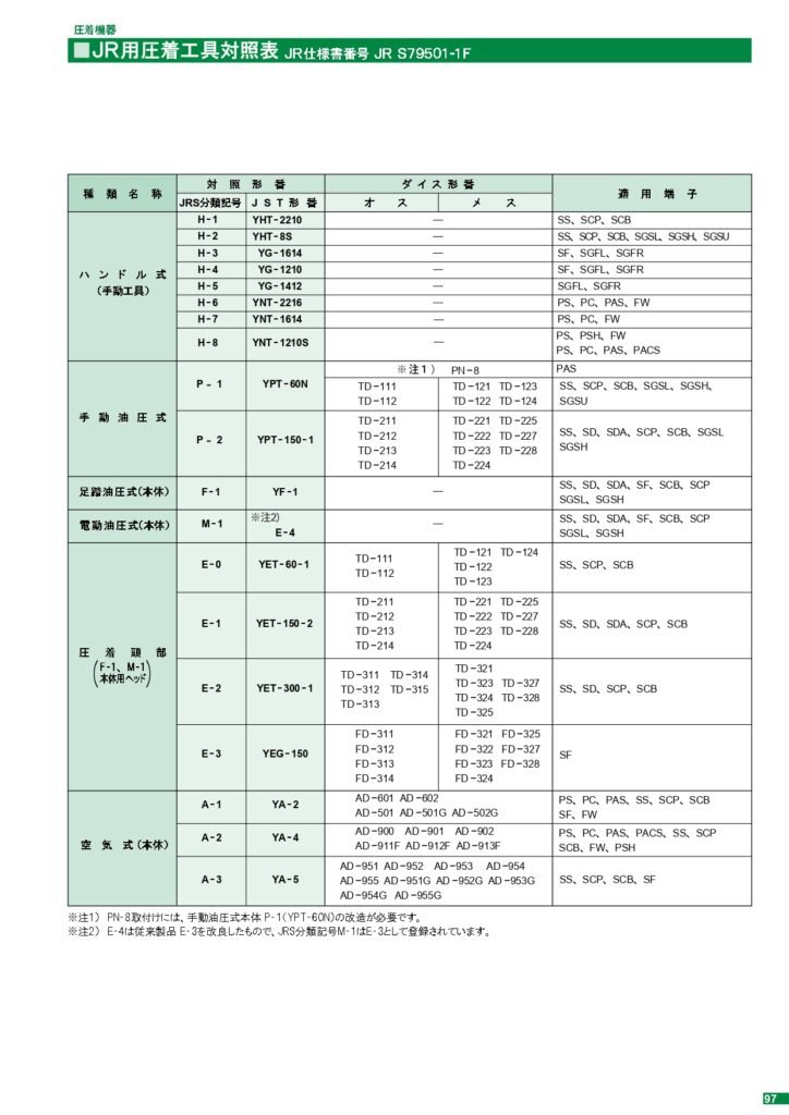 b a katalog page 0010